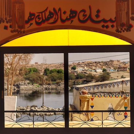 אסואן Hadouta Masreya Nubian Guest House מראה חיצוני תמונה