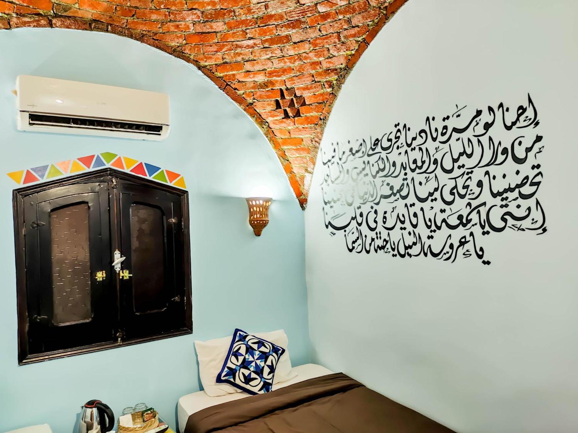 אסואן Hadouta Masreya Nubian Guest House מראה חיצוני תמונה