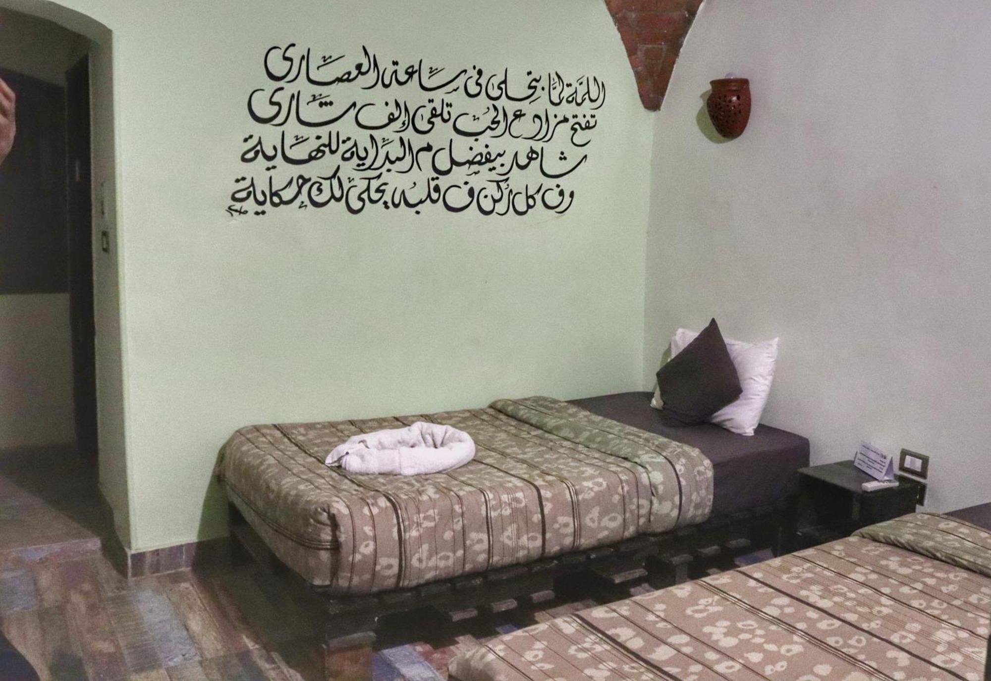 אסואן Hadouta Masreya Nubian Guest House מראה חיצוני תמונה